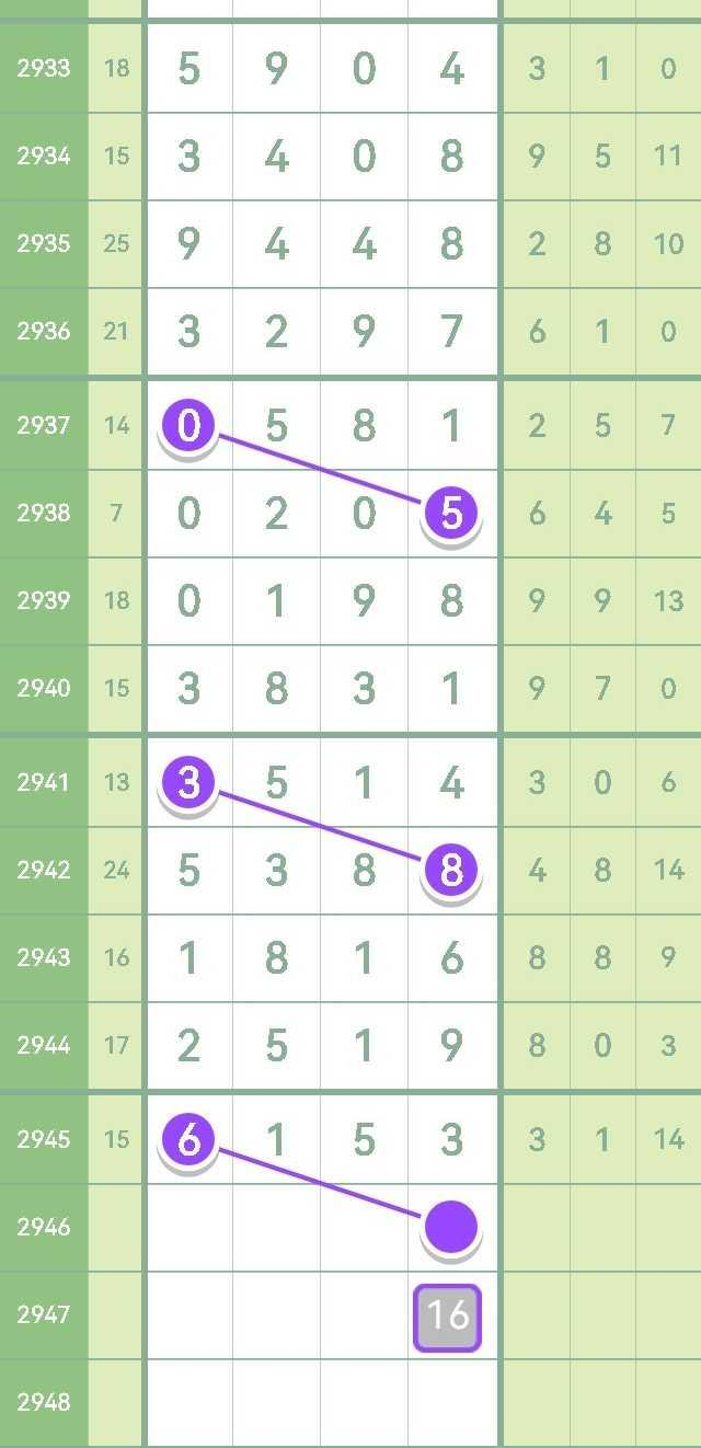 20231007212301_edit_376906917003425.png