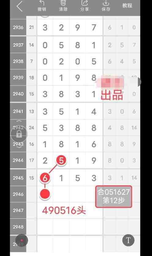 QQ��ͼ20231008104448.jpg