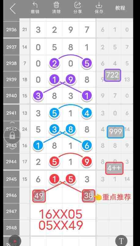 QQ��ͼ20231008104456.jpg