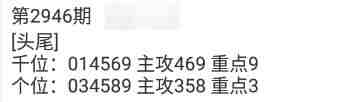 QQ��ͼ20231008104510.jpg
