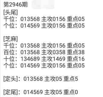 QQ��ͼ20231008104729.jpg