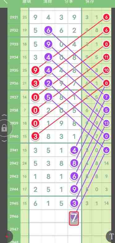 QQ��ͼ20231008150129.jpg