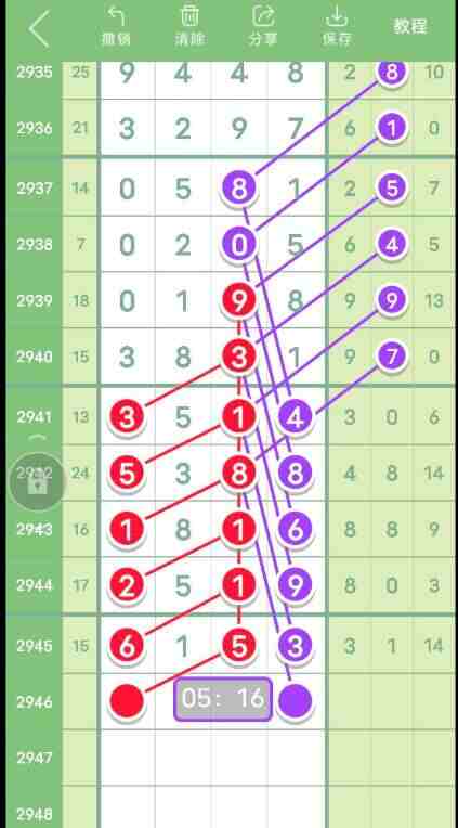 QQ��ͼ20231008150151.jpg