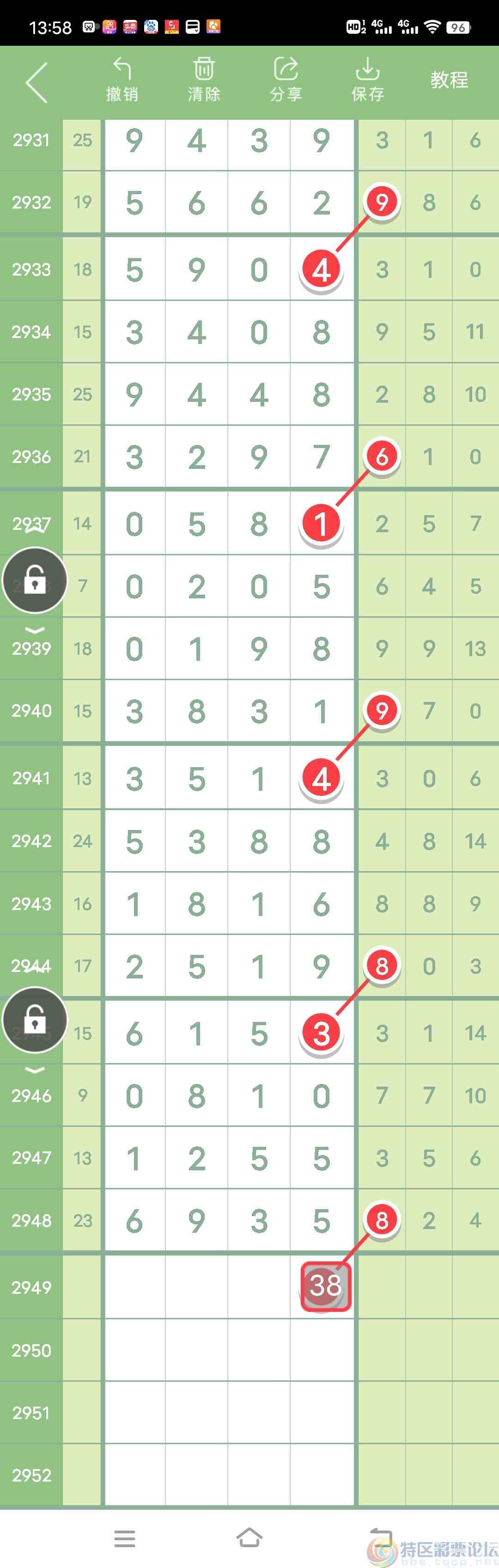 wechat_upload1697349534652b7f9ee54e8