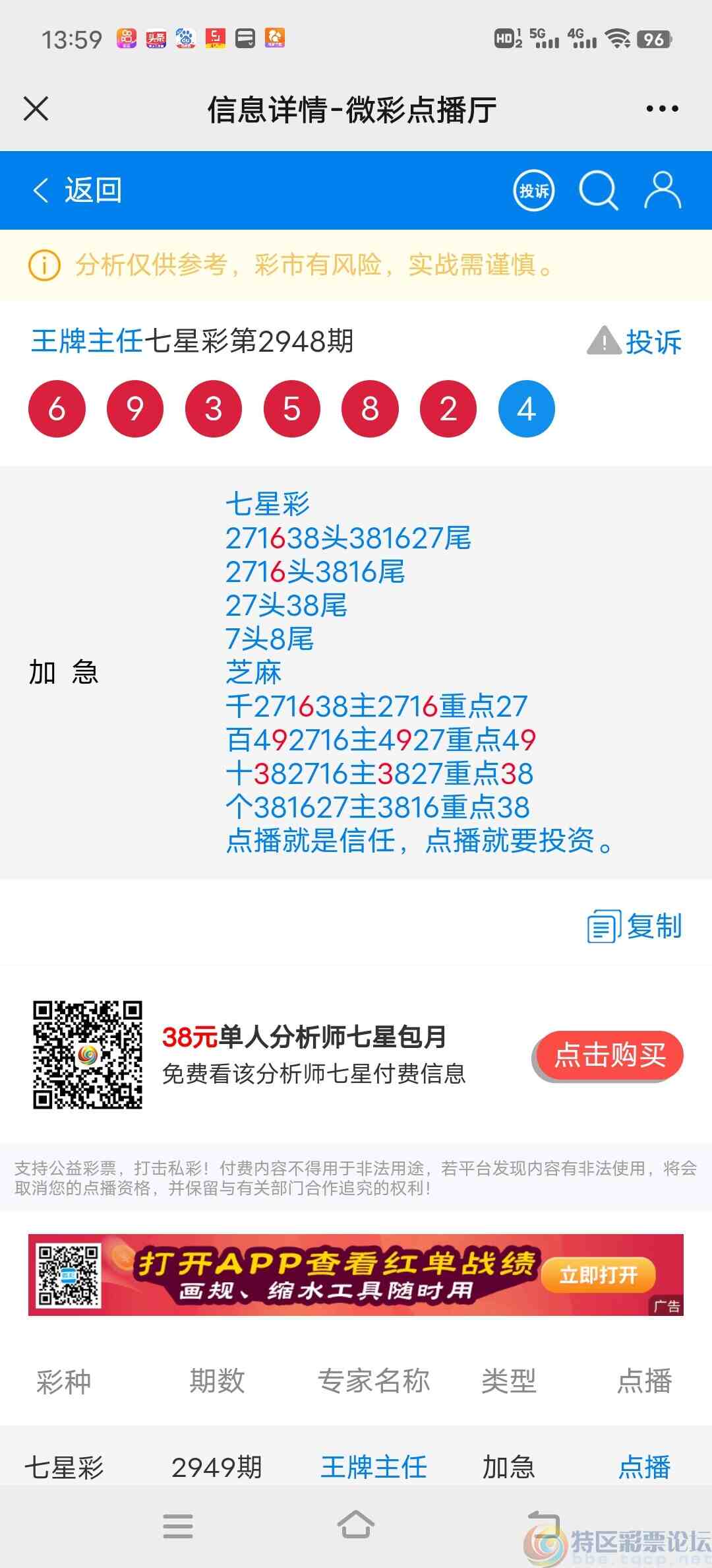 wechat_upload1697349588652b7fd4074f5
