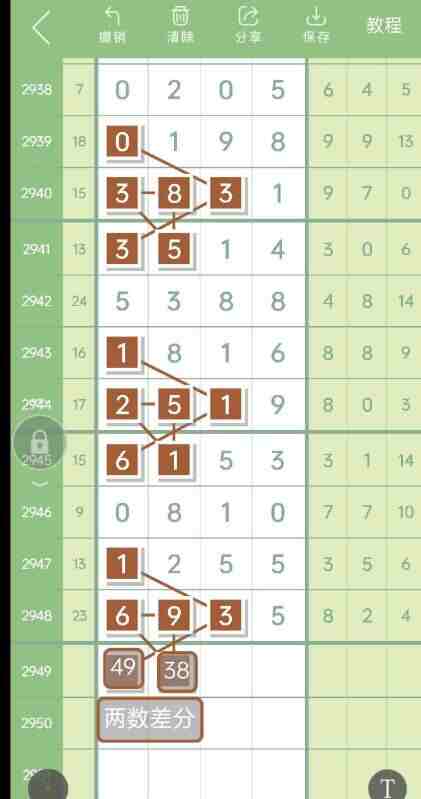 QQ��ͼ20231015150549.jpg