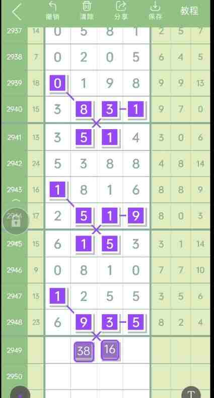 QQ��ͼ20231015150603.jpg