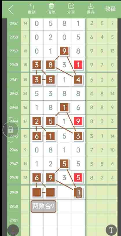 QQ��ͼ20231015150535.jpg