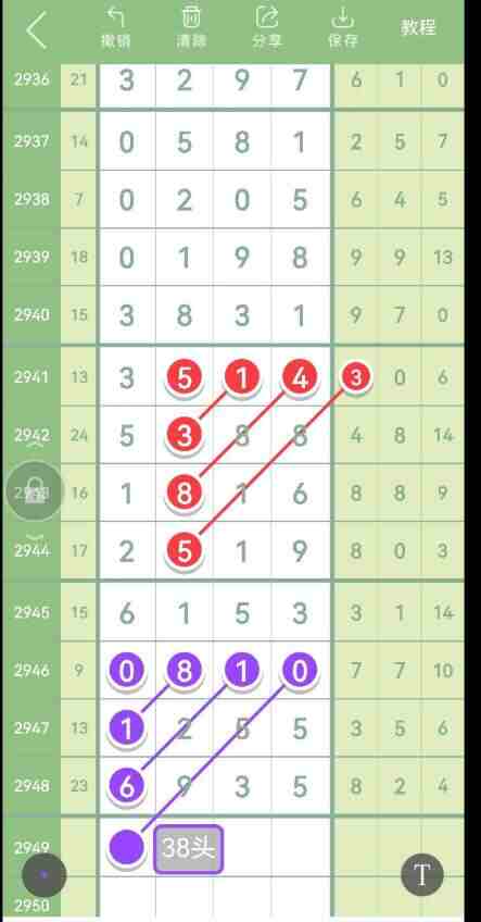 QQ��ͼ20231015151007.jpg