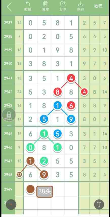 QQ��ͼ20231015151045.jpg