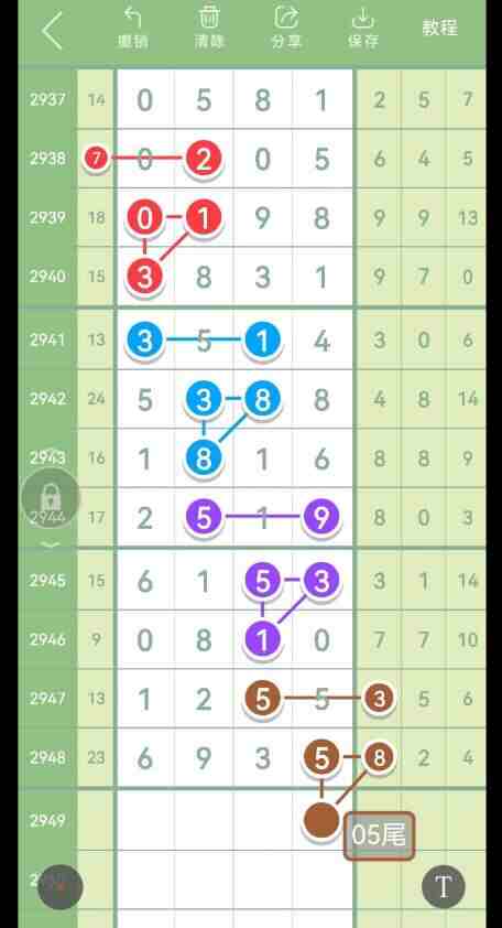 QQ��ͼ20231015151053.jpg