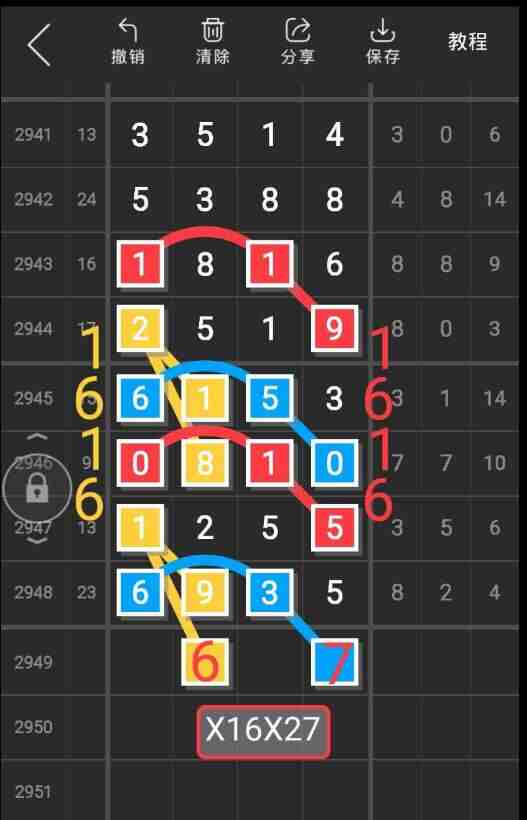 QQ��ͼ20231015151334.jpg