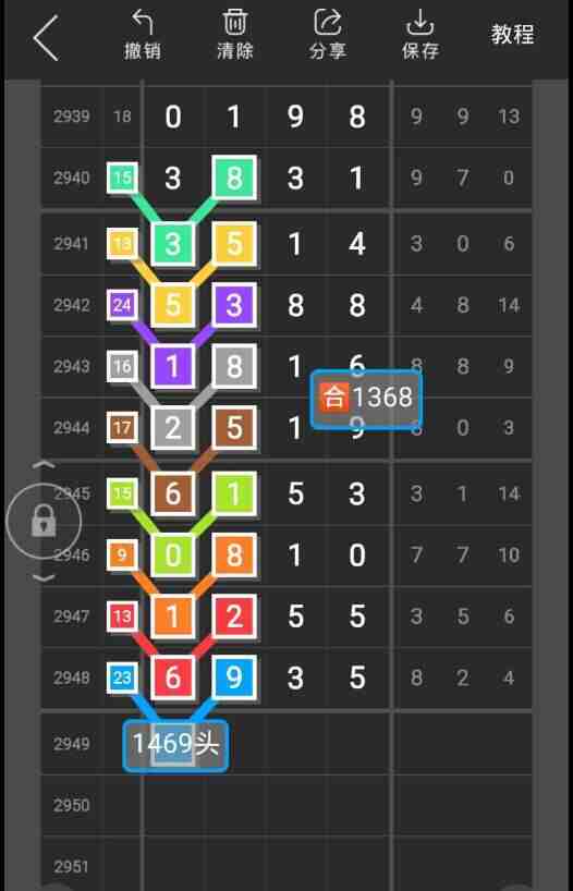 QQ��ͼ20231015151327.jpg