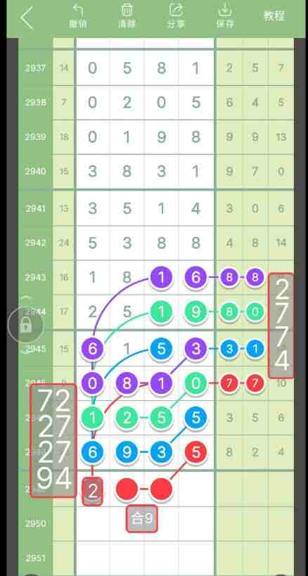QQ��ͼ20231015151616.jpg