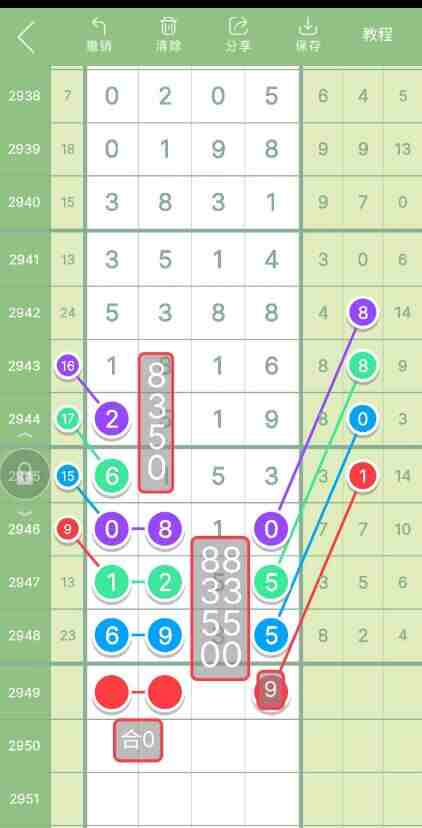 QQ��ͼ20231015151609.jpg