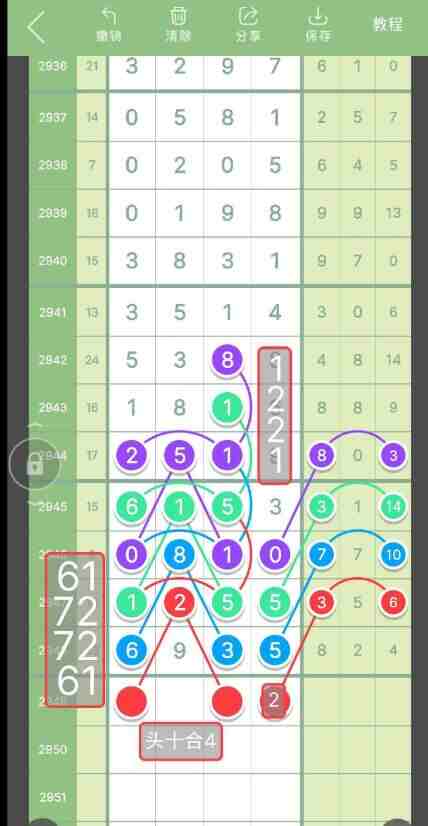 QQ��ͼ20231015151630.jpg