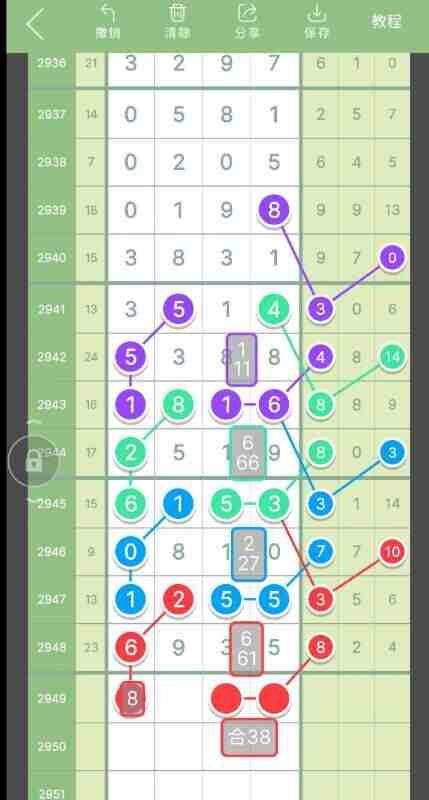 QQ��ͼ20231015151623.jpg