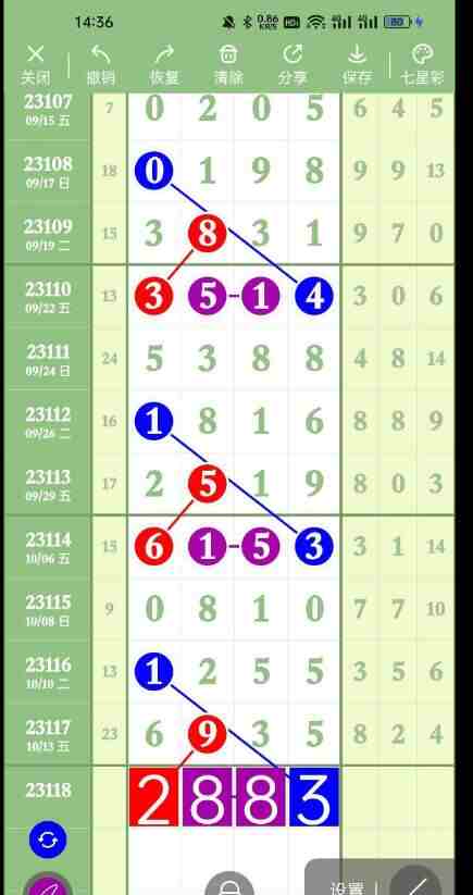 QQ��ͼ20231015151815.jpg