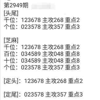 QQ��ͼ20231015151825.jpg