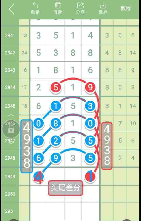 QQ��ͼ20231015152911.jpg