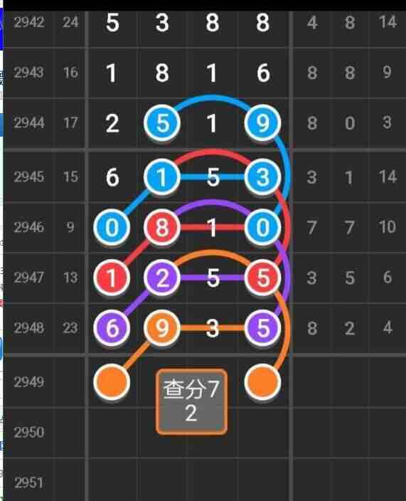 QQ��ͼ20231015153117.jpg
