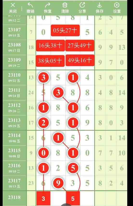 QQ��ͼ20231015153510.jpg