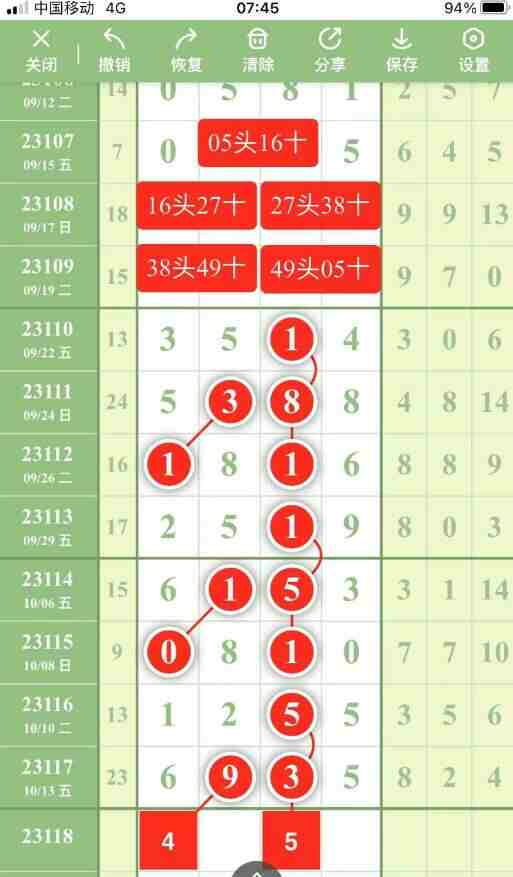 QQ��ͼ20231015153530.jpg