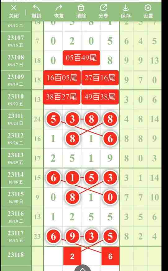 QQ��ͼ20231015153516.jpg