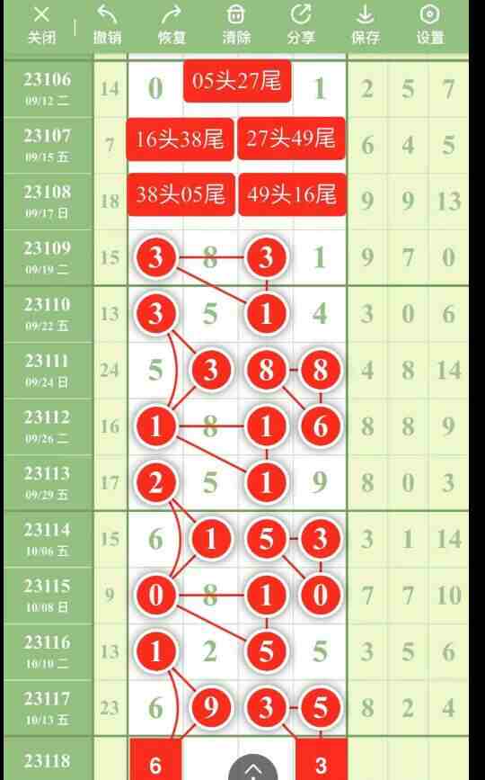 QQ��ͼ20231015153456.jpg