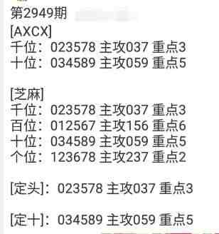 QQ��ͼ20231015153549.jpg