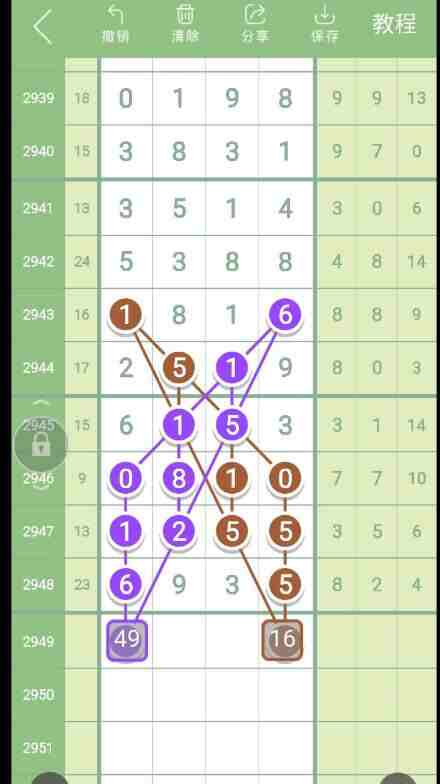 QQ��ͼ20231015153717.jpg