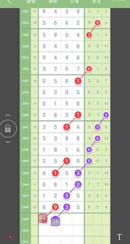 QQ��ͼ20231015153730.jpg
