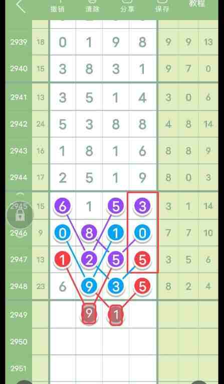 QQ��ͼ20231015154428.jpg
