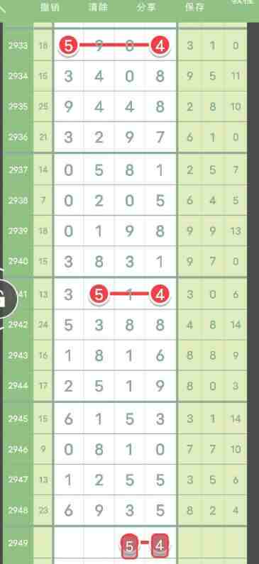 QQ��ͼ20231015154618.jpg