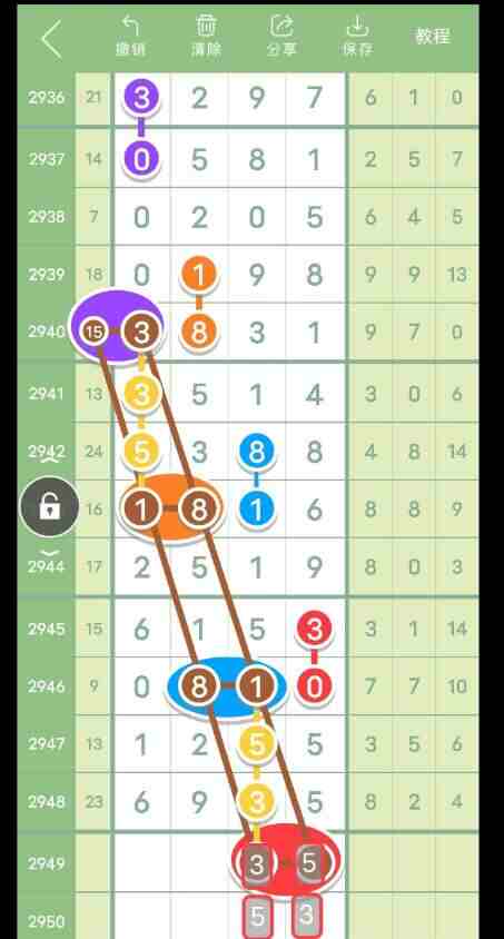 QQ��ͼ20231015154625.jpg