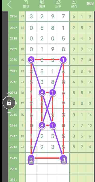QQ��ͼ20231015154631.jpg