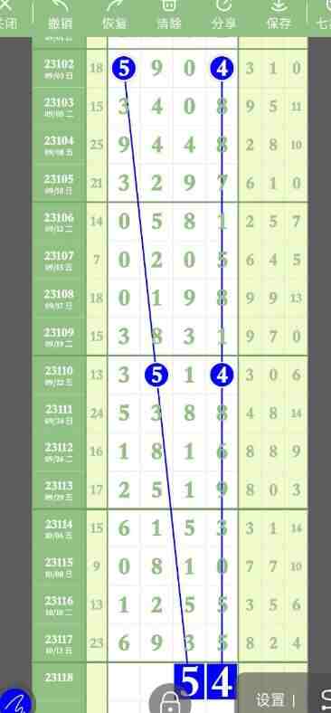 QQ��ͼ20231015175540.jpg