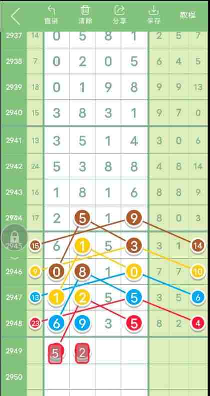 QQ��ͼ20231015180857.jpg