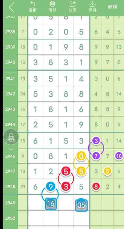 QQ��ͼ20231015180850.jpg