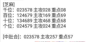 QQ��ͼ20231015181345.jpg