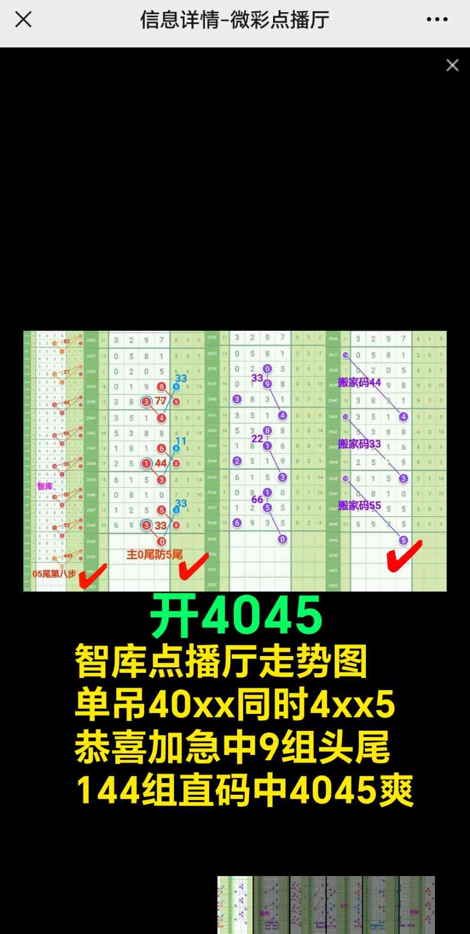 Screenshot_20231015_213448.jpg