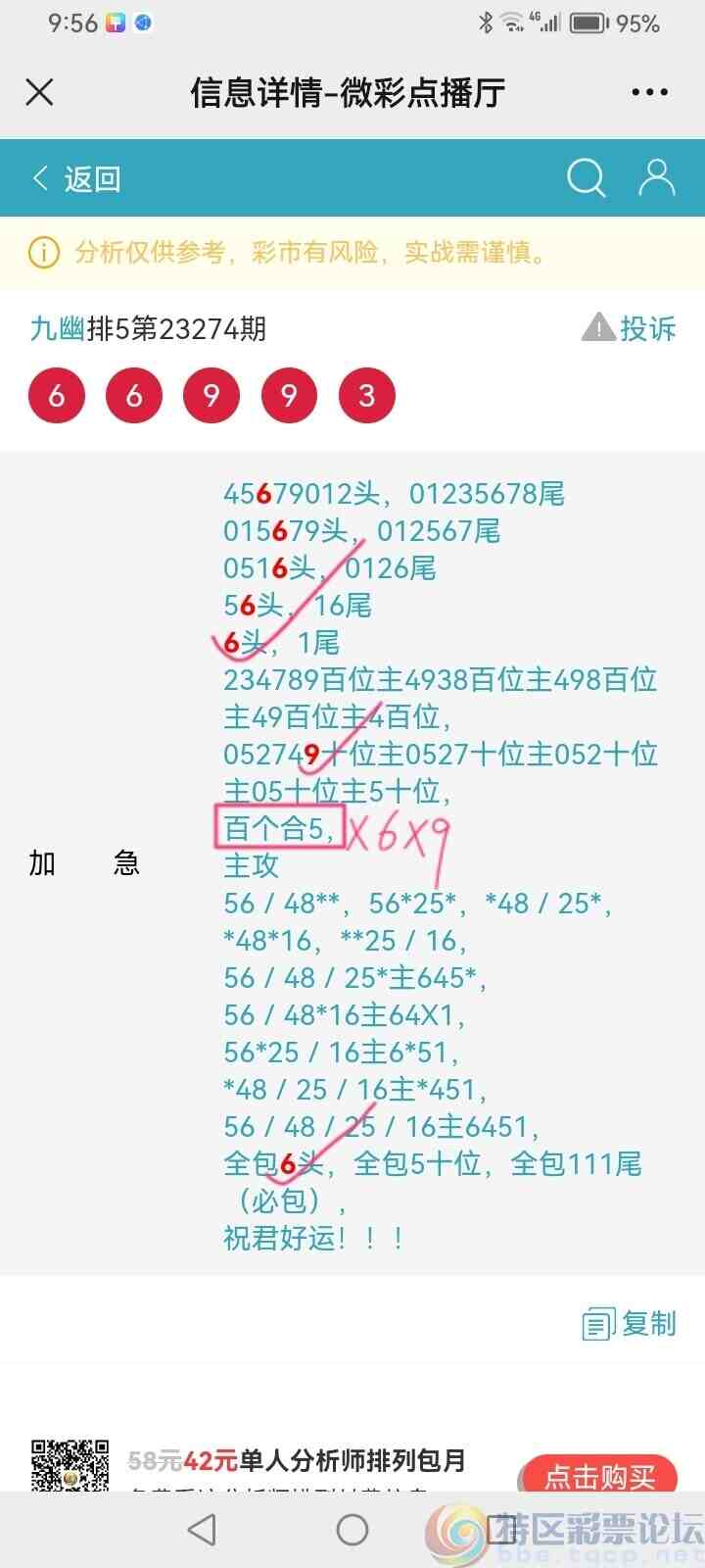 wechat_upload1697378810652bf1faedb7e