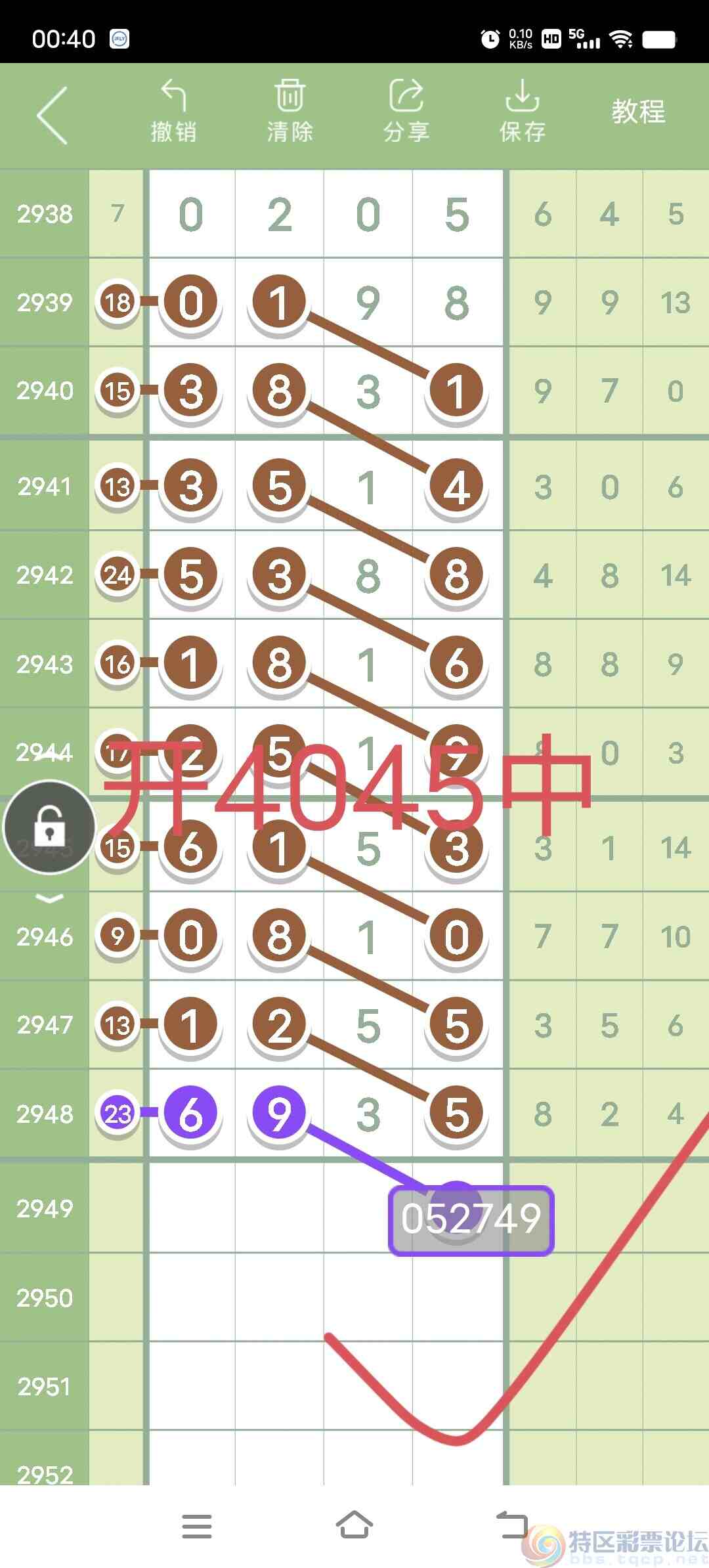wechat_upload1697386484652c0ff4192a3