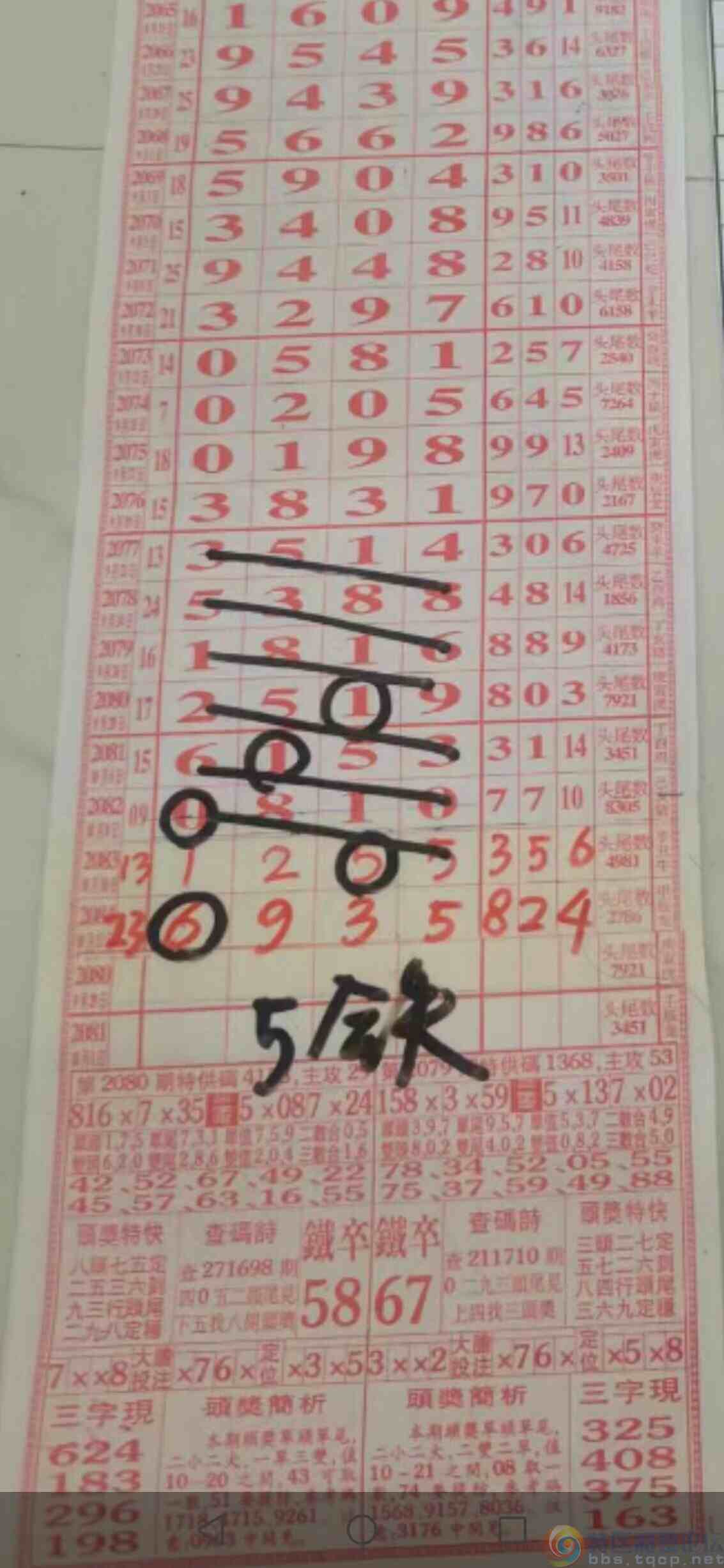 wechat_upload1697414856652c7ec81c1a8