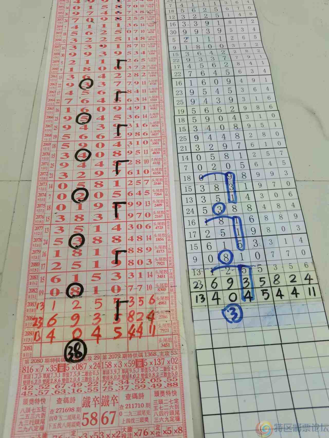 wechat_upload1697416495652c852fb74b6