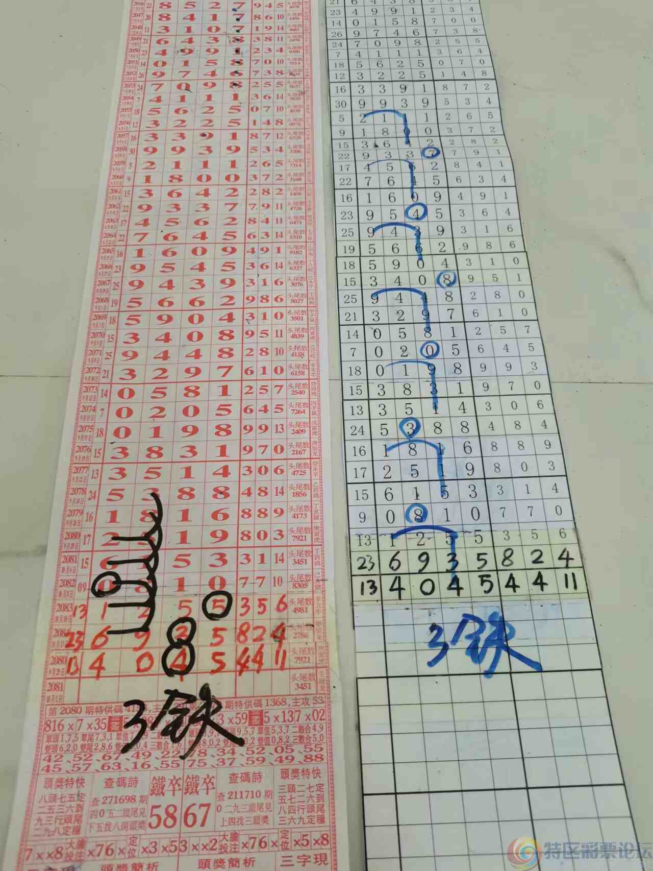 wechat_upload1697416526652c854e1b51c