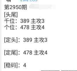 QQ��ͼ20231016085012.jpg