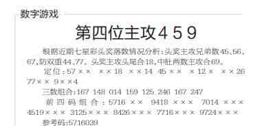 QQ��ͼ20231016111658.jpg