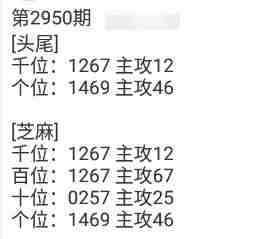 QQ��ͼ20231016112655.jpg
