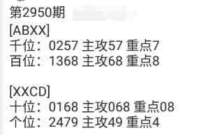 QQ��ͼ20231016112819.jpg